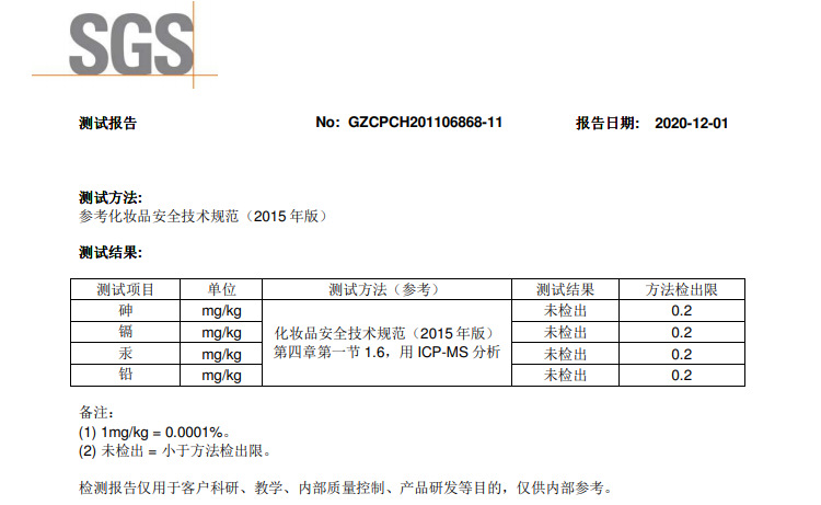 防霉喷剂2